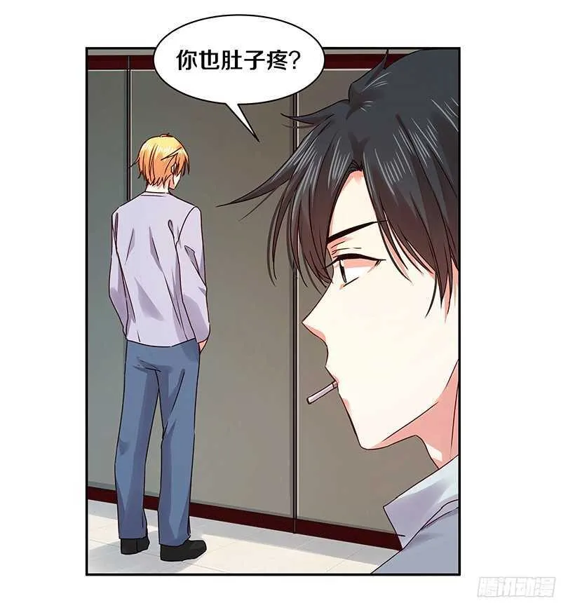 80 你不是也在女厕？ 第22页