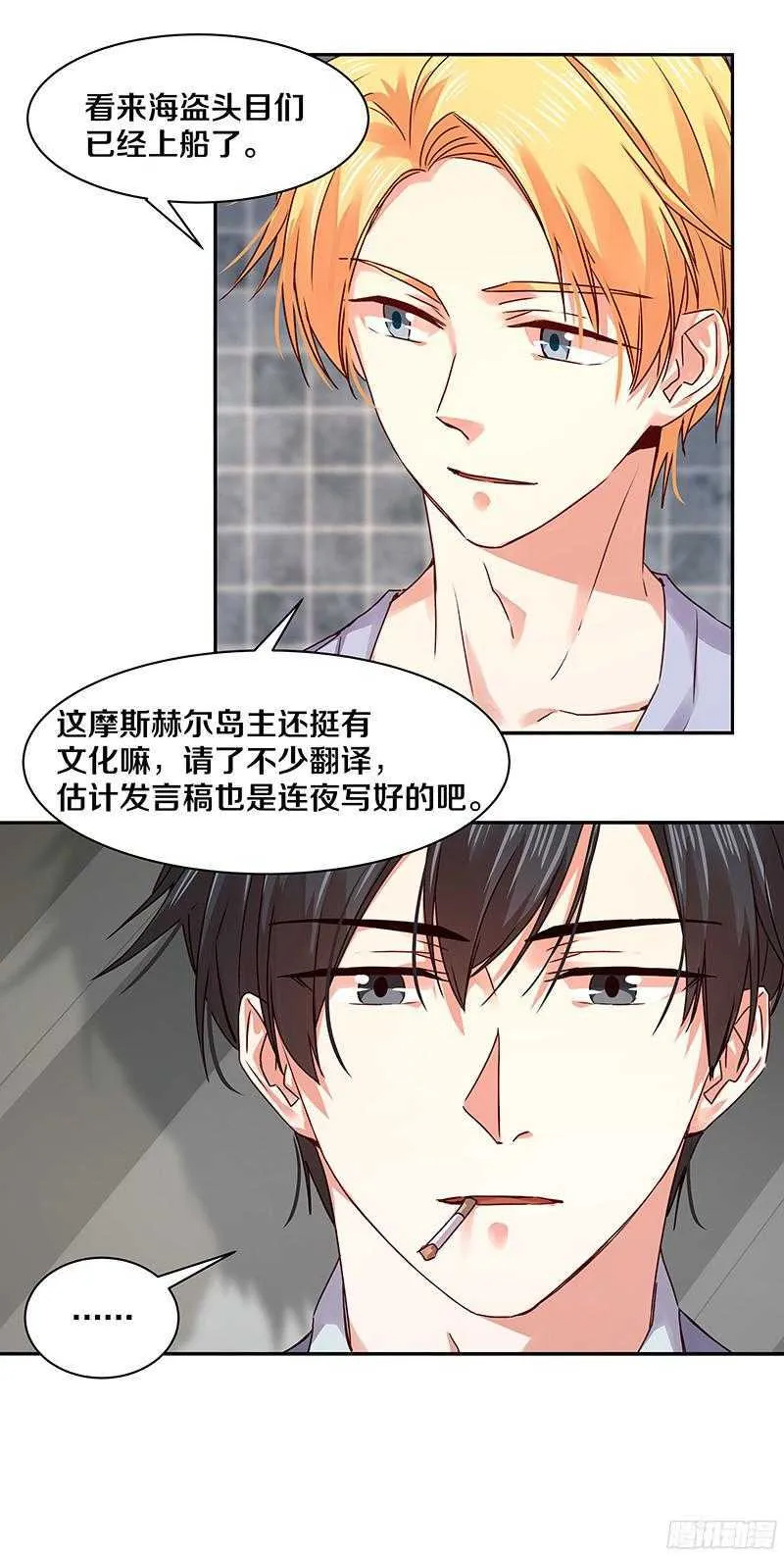 80 你不是也在女厕？ 第27页