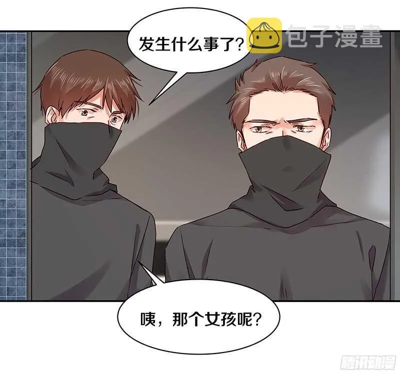 81 谁让我们是一条船上的人呢？ 第14页