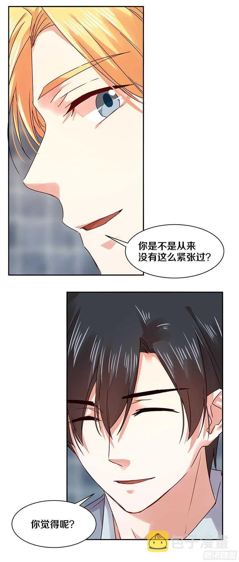 81 谁让我们是一条船上的人呢？ 第25页