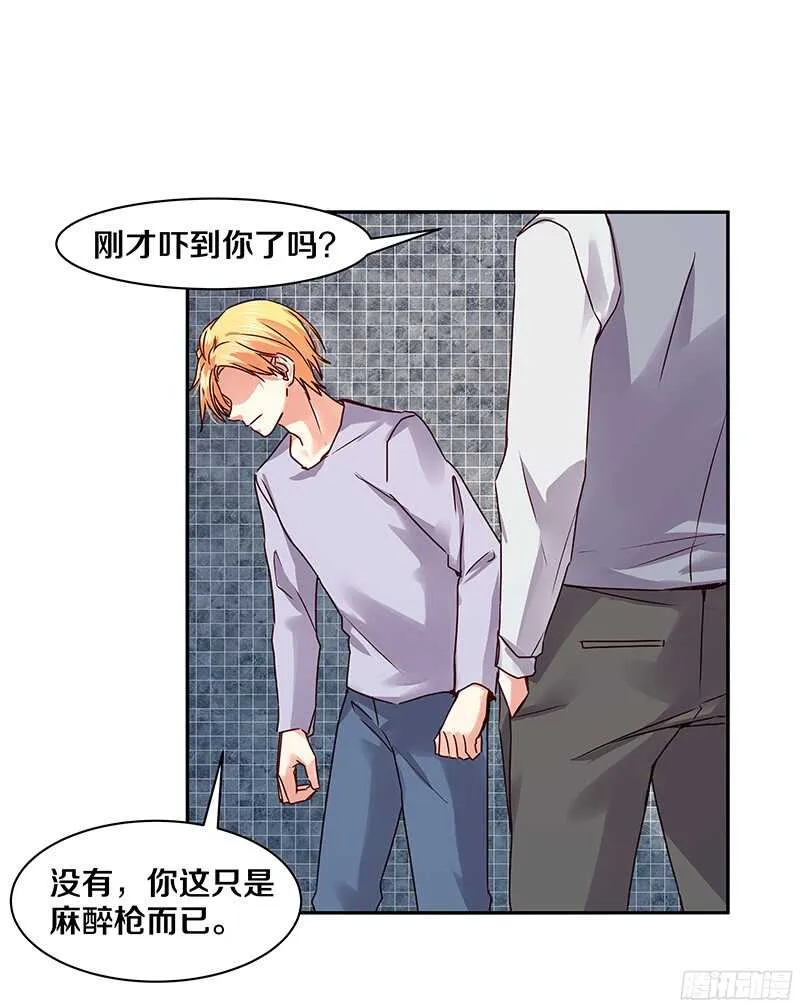 81 谁让我们是一条船上的人呢？ 第27页