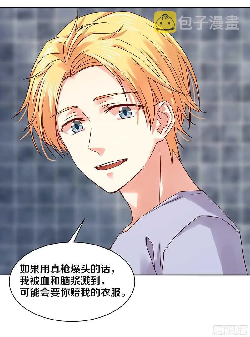 81 谁让我们是一条船上的人呢？ 第28页