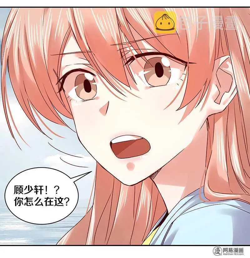 82 死穴 第4页