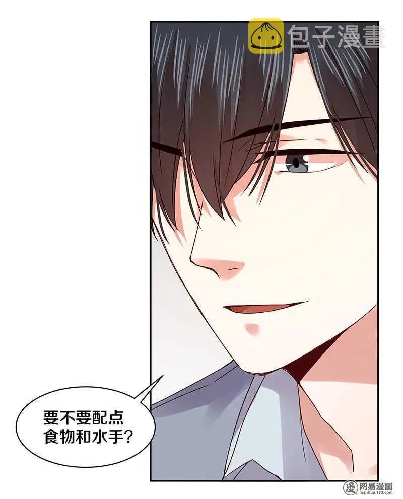 82 死穴 第7页