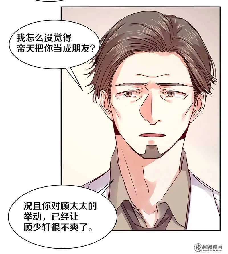 82 死穴 第22页