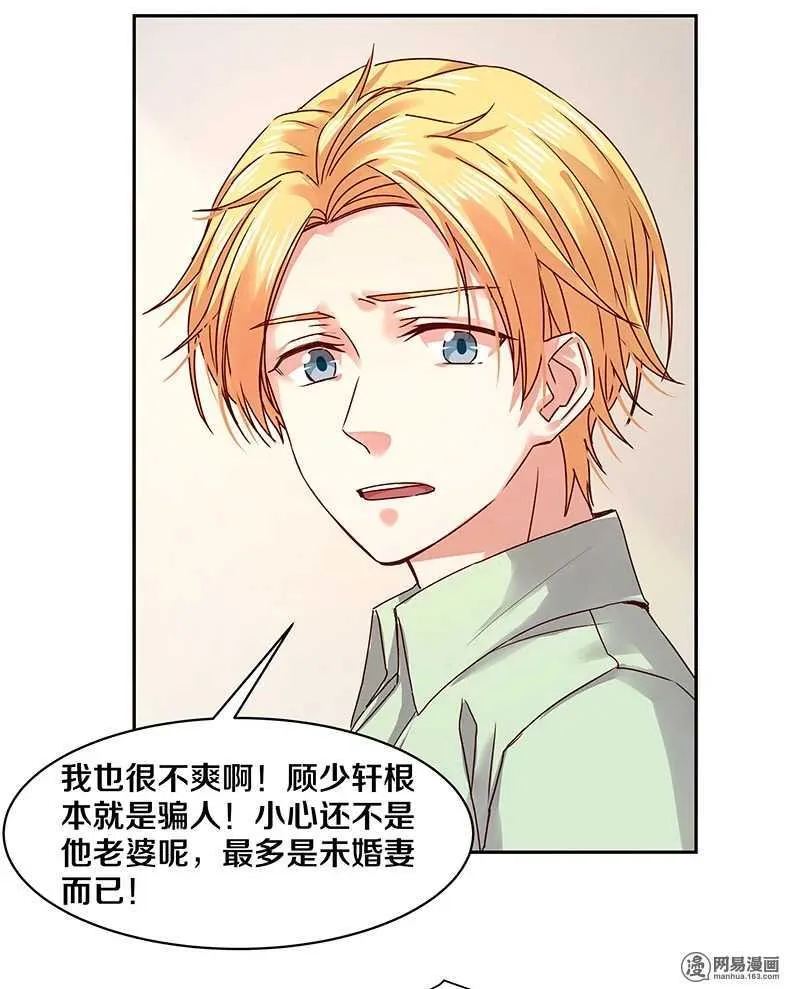 82 死穴 第23页