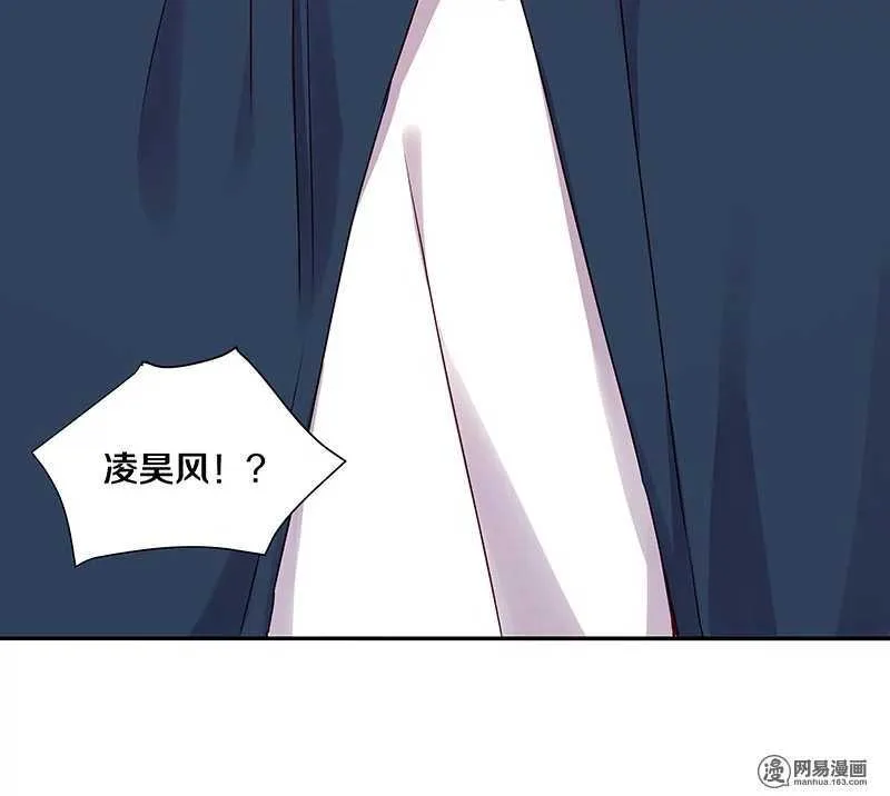82 死穴 第30页