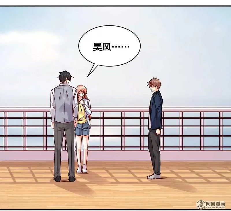 84 那，再见了…… 第2页