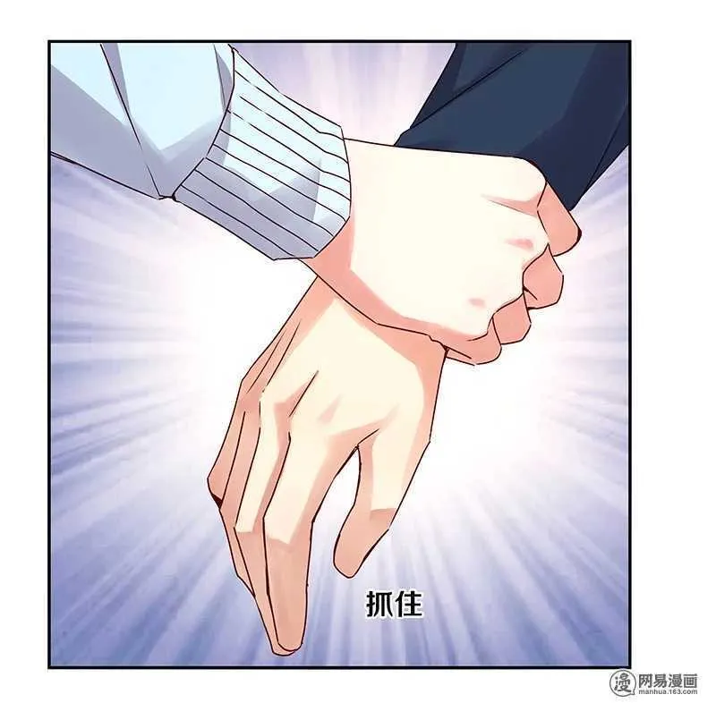 84 那，再见了…… 第7页