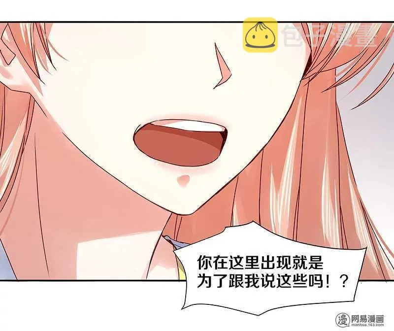 84 那，再见了…… 第15页