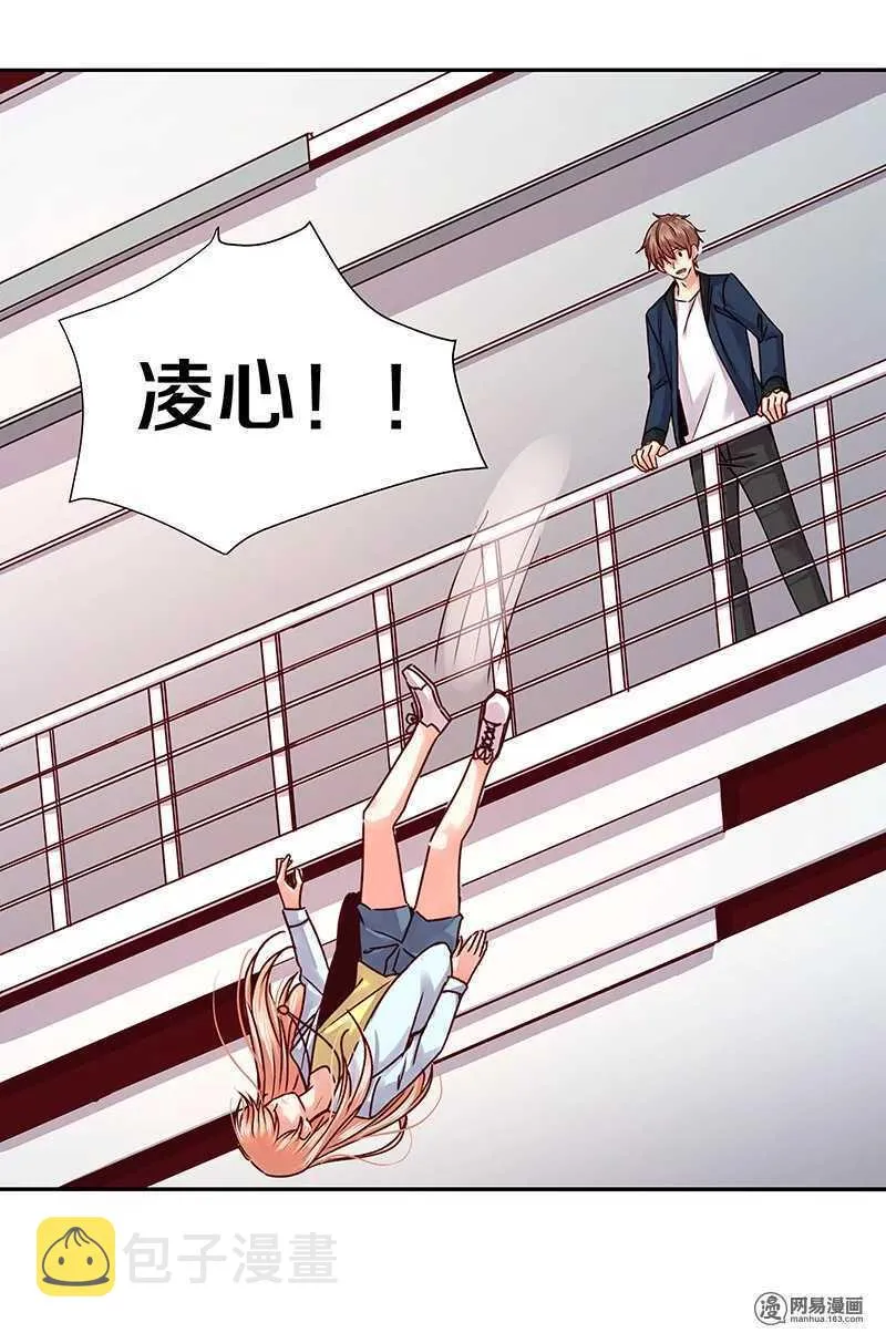 84 那，再见了…… 第23页