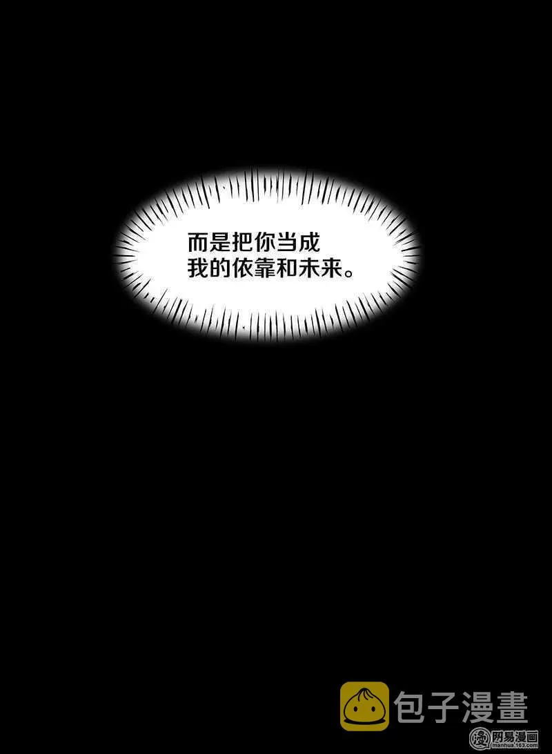 84 那，再见了…… 第27页