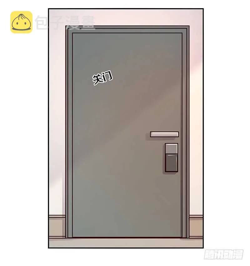 85 所以我要拯救她们啊！ 第7页
