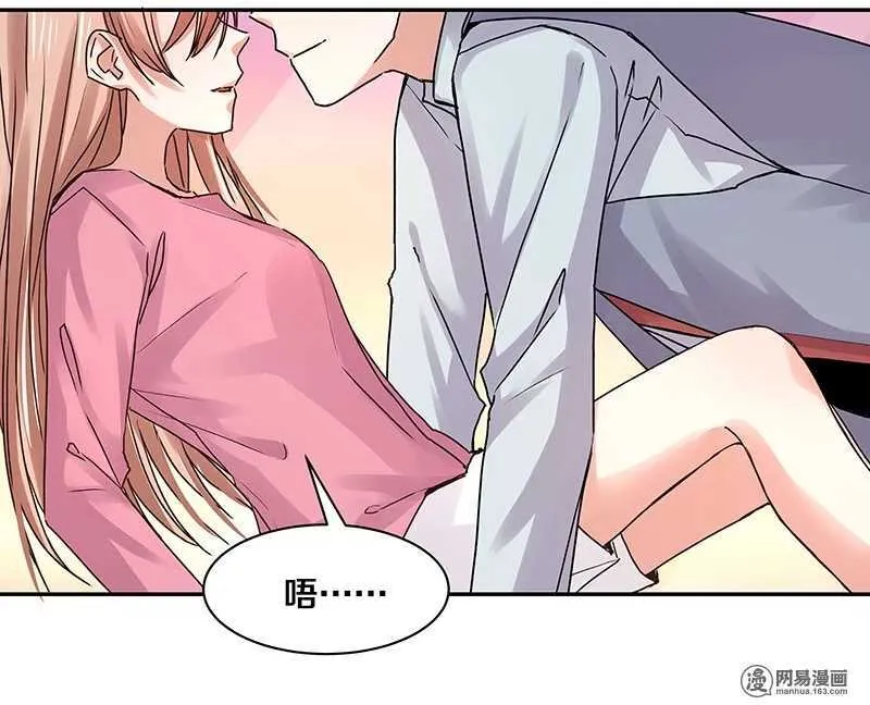 86 爱你？还是要你？ 第22页