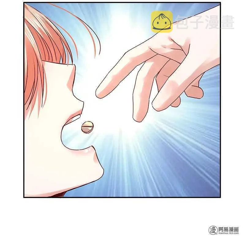 87 别这么看我，我会忍不住的 第19页