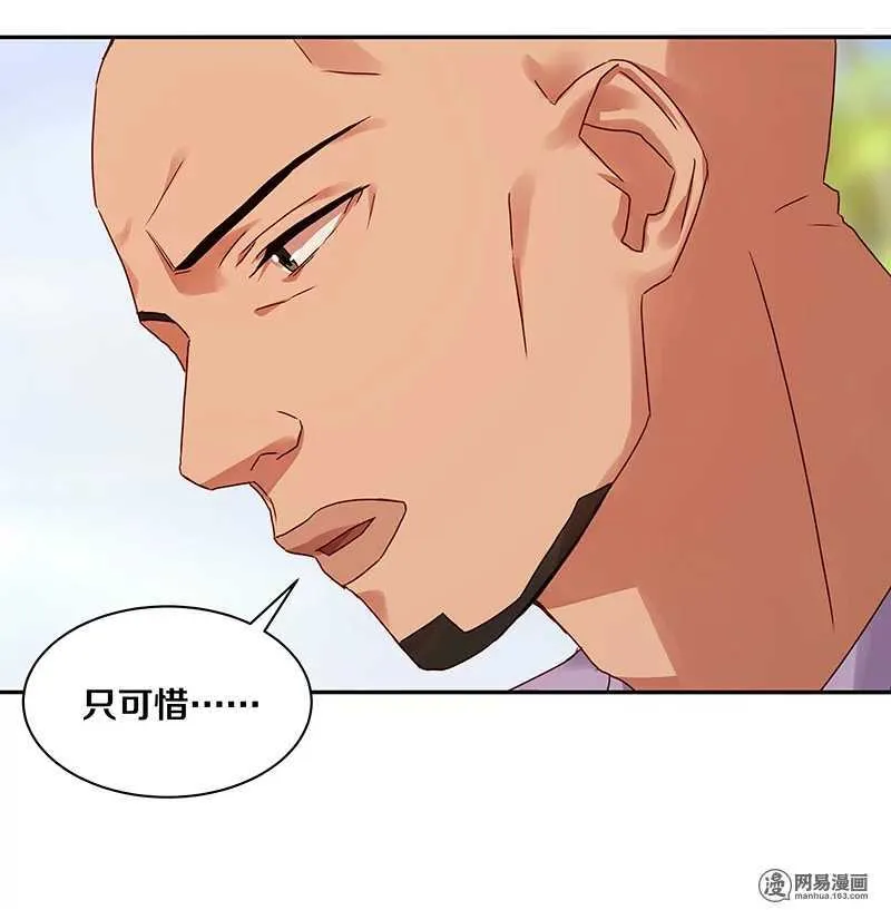 88 比她母亲还难困住的小刺猬 第10页