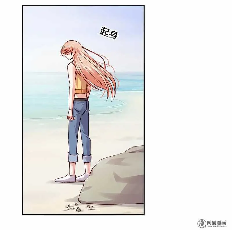 88 比她母亲还难困住的小刺猬 第20页