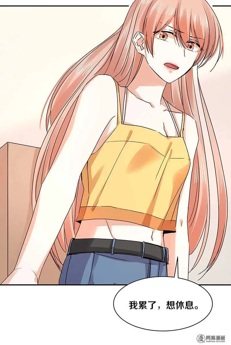 90 你希望我喝醉吗？ 第8页