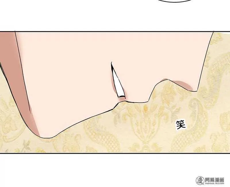 90 你希望我喝醉吗？ 第24页