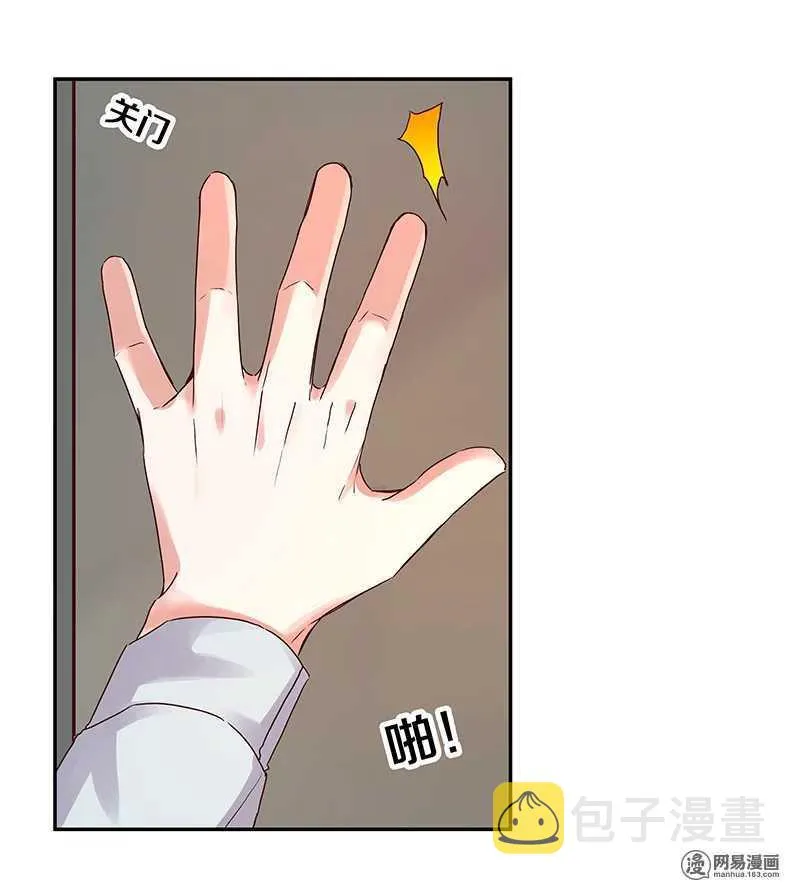 90 你希望我喝醉吗？ 第25页