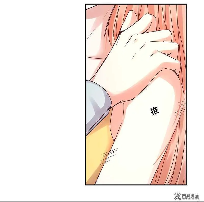 90 你希望我喝醉吗？ 第26页
