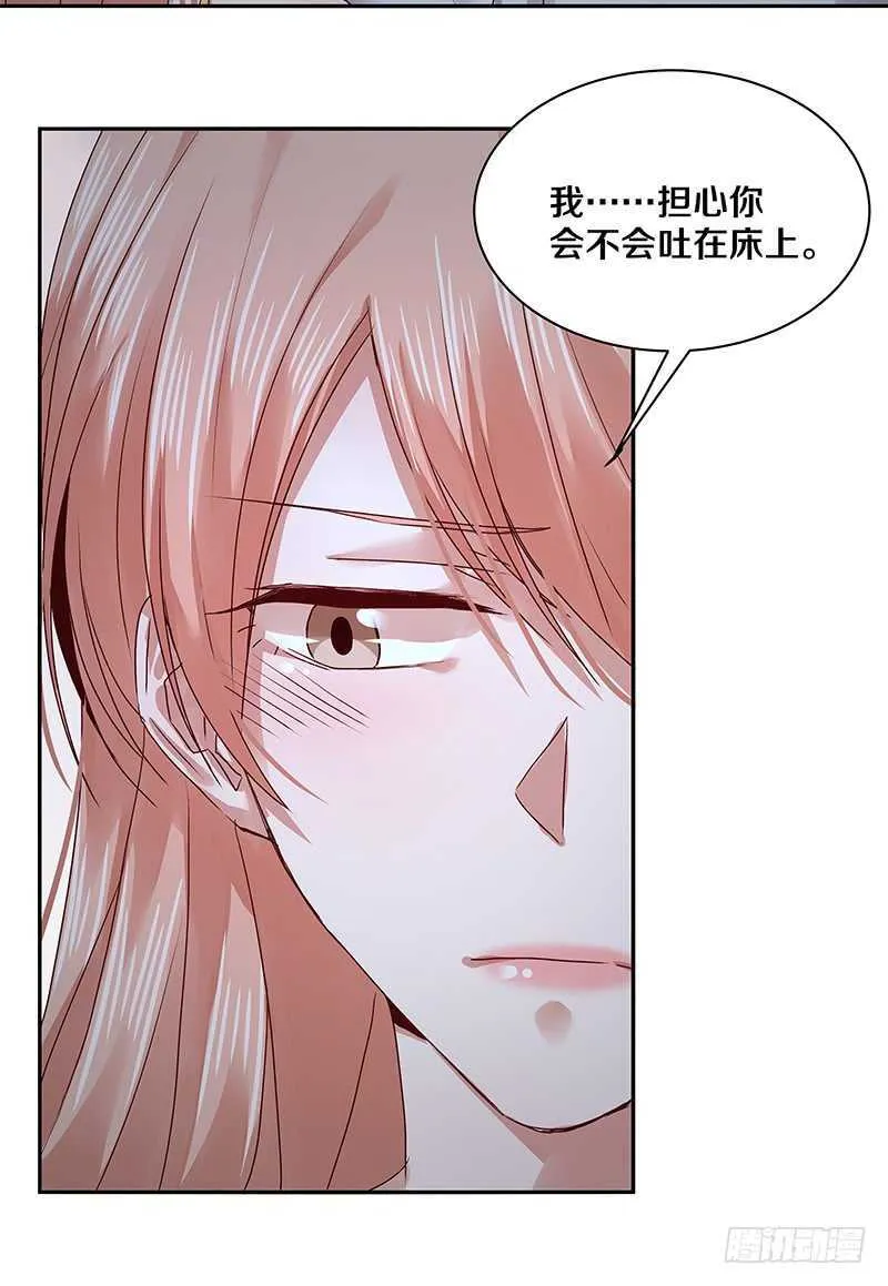 91 你发什么疯？ 第4页