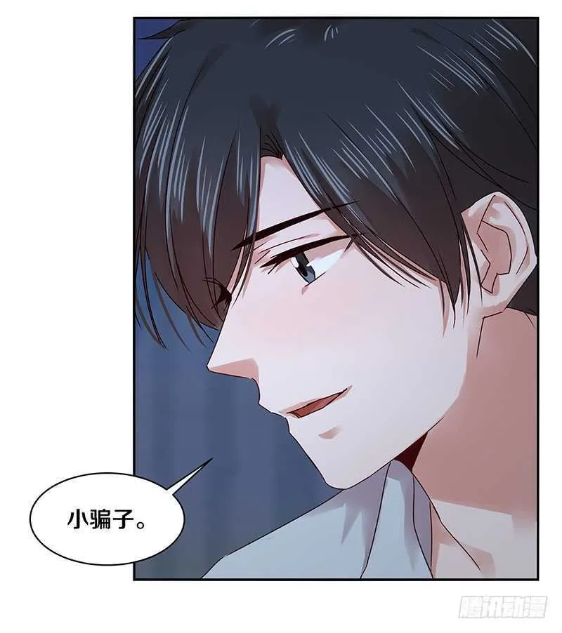 91 你发什么疯？ 第5页