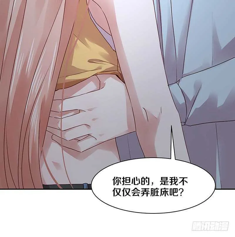 91 你发什么疯？ 第7页