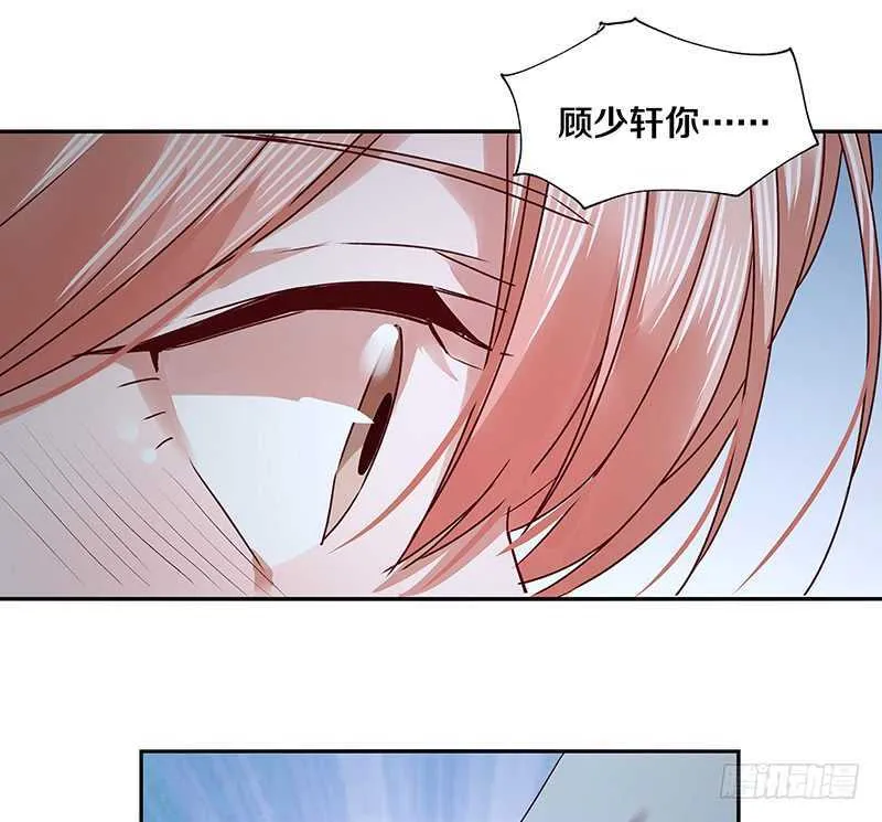 91 你发什么疯？ 第8页