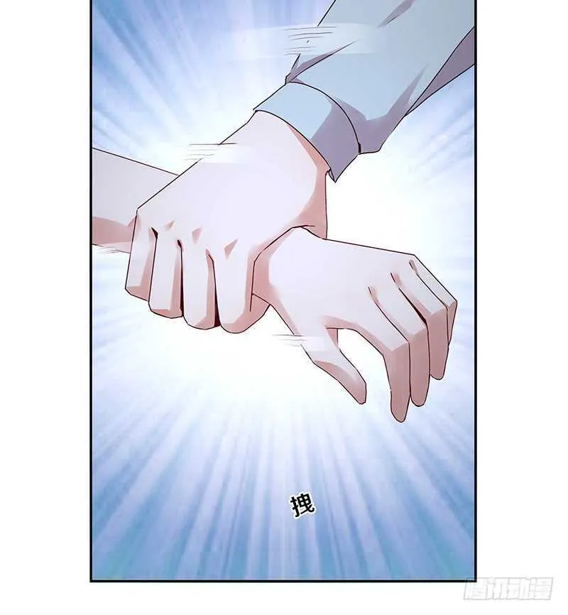 91 你发什么疯？ 第9页