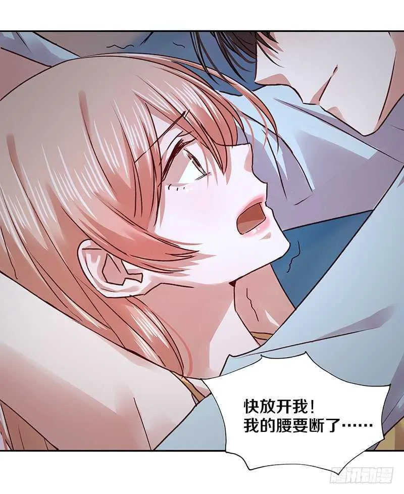 91 你发什么疯？ 第11页