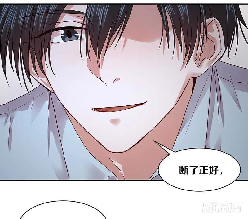 91 你发什么疯？ 第12页