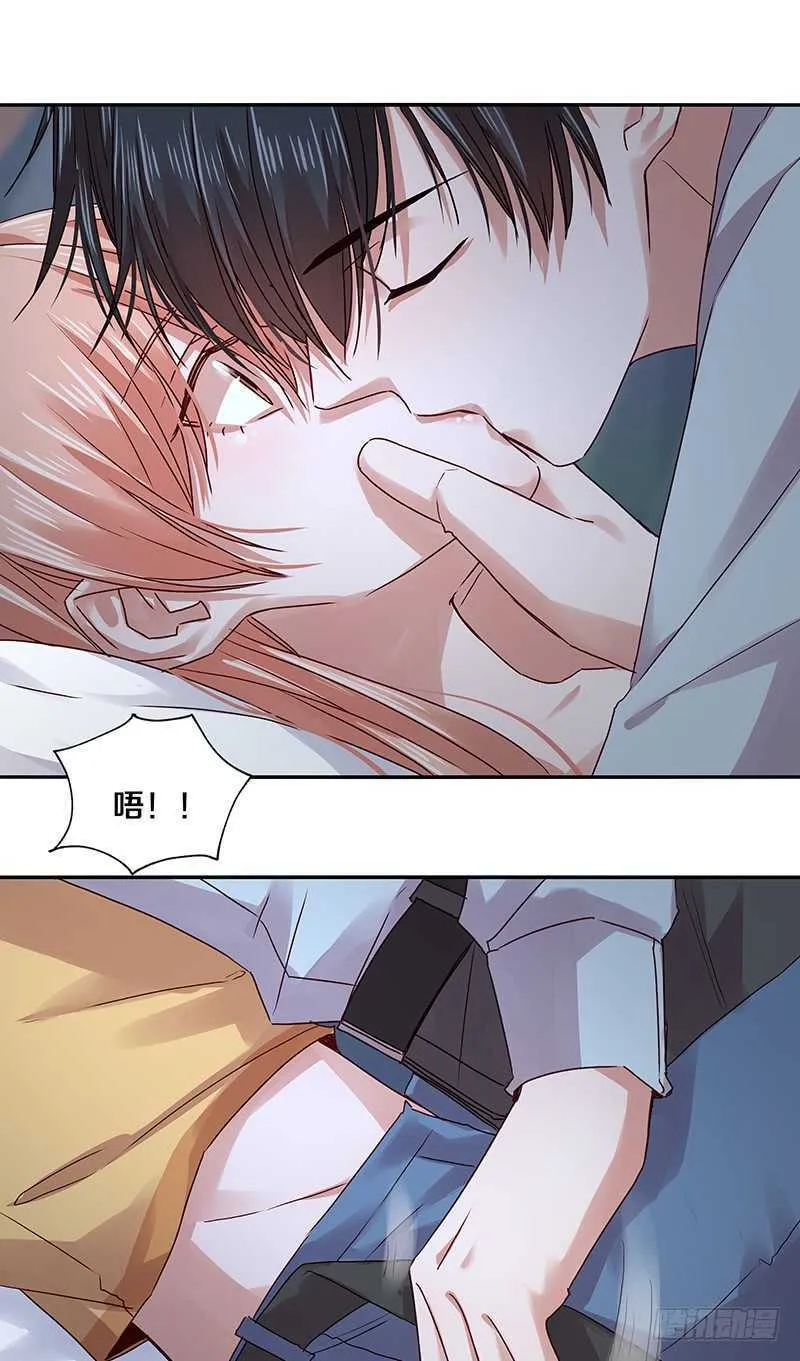 91 你发什么疯？ 第14页