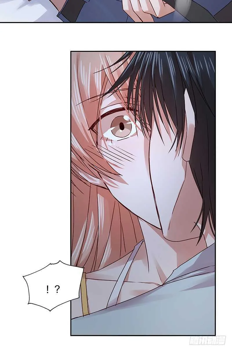 91 你发什么疯？ 第15页