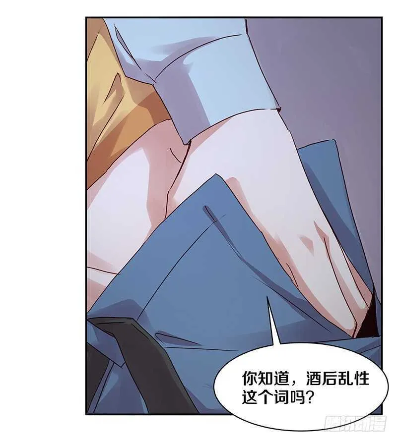 91 你发什么疯？ 第17页