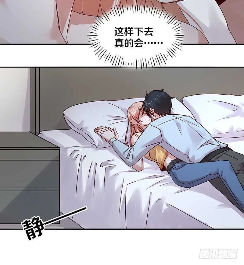 91 你发什么疯？ 第22页