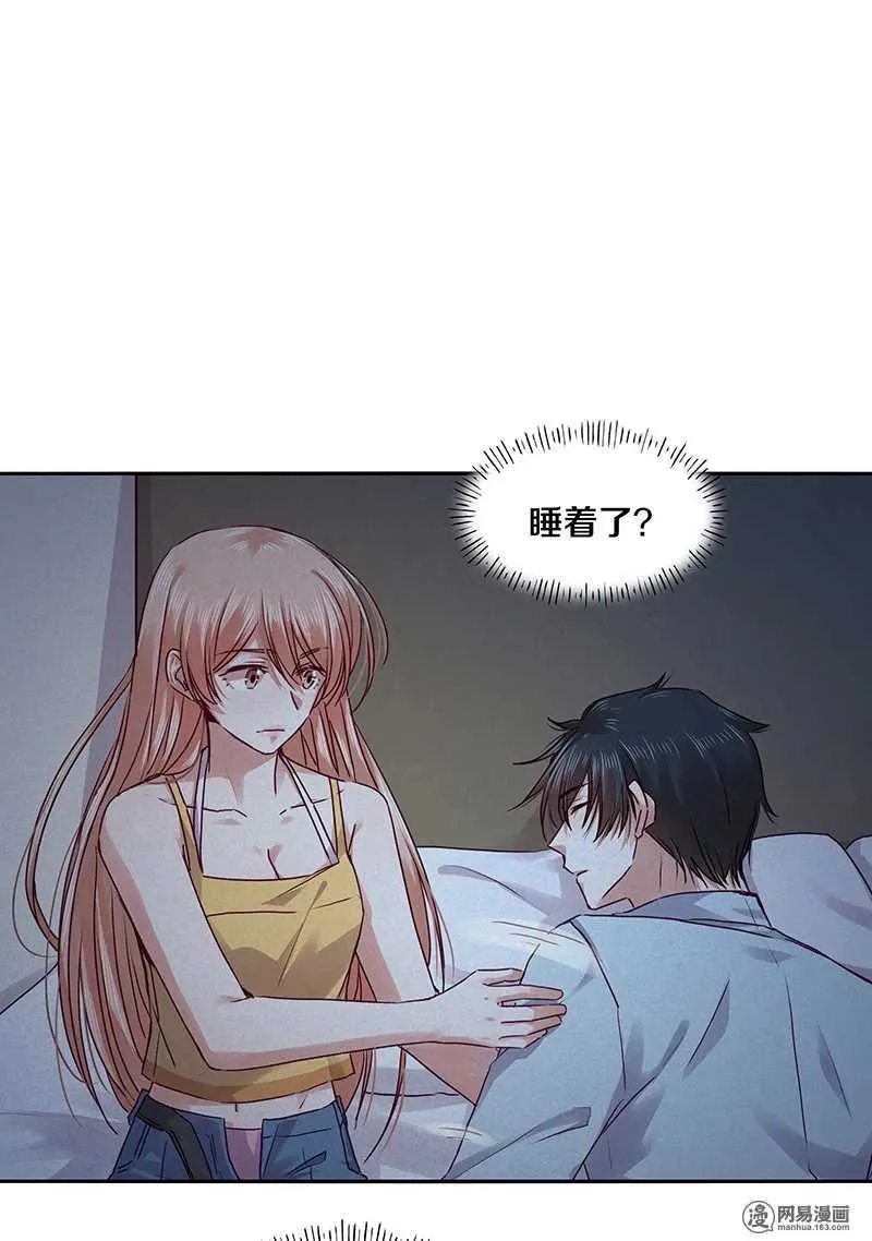 92 凶案！？ 第2页