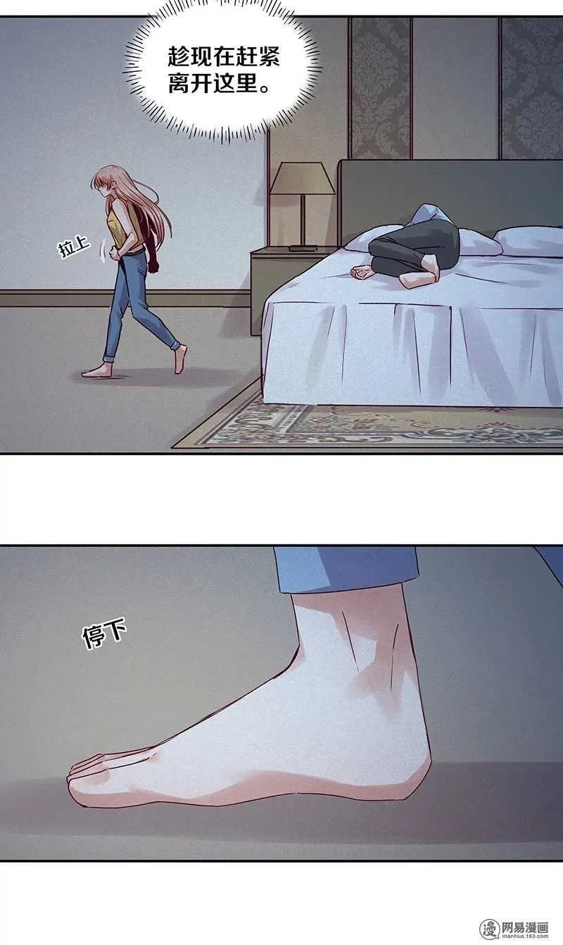 92 凶案！？ 第3页