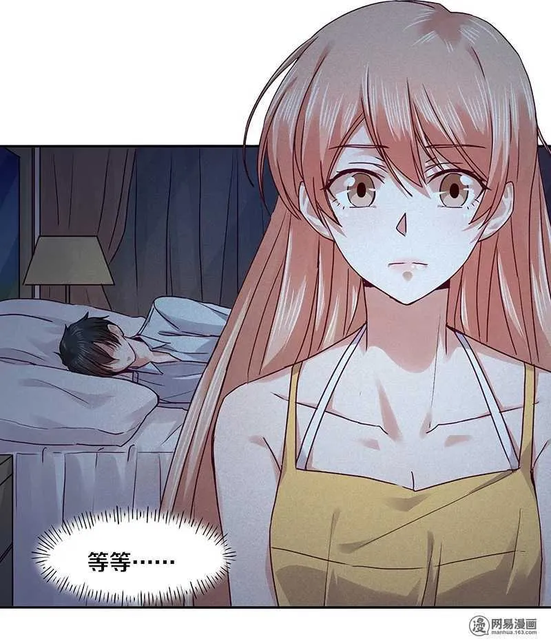 92 凶案！？ 第4页