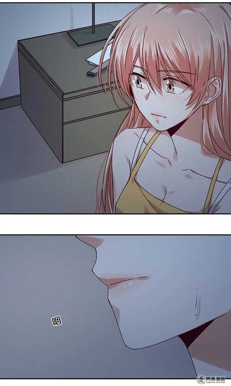 92 凶案！？ 第7页