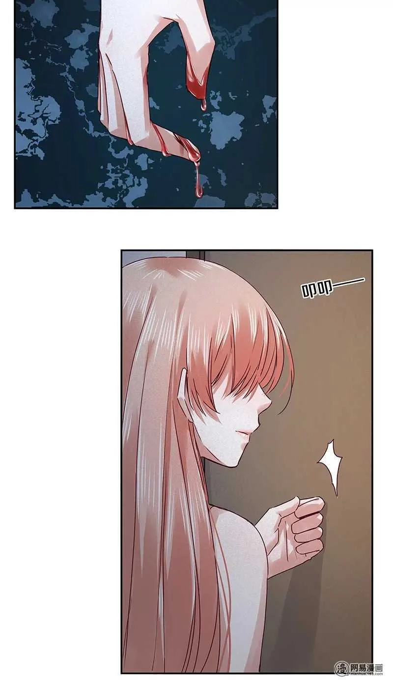 92 凶案！？ 第15页
