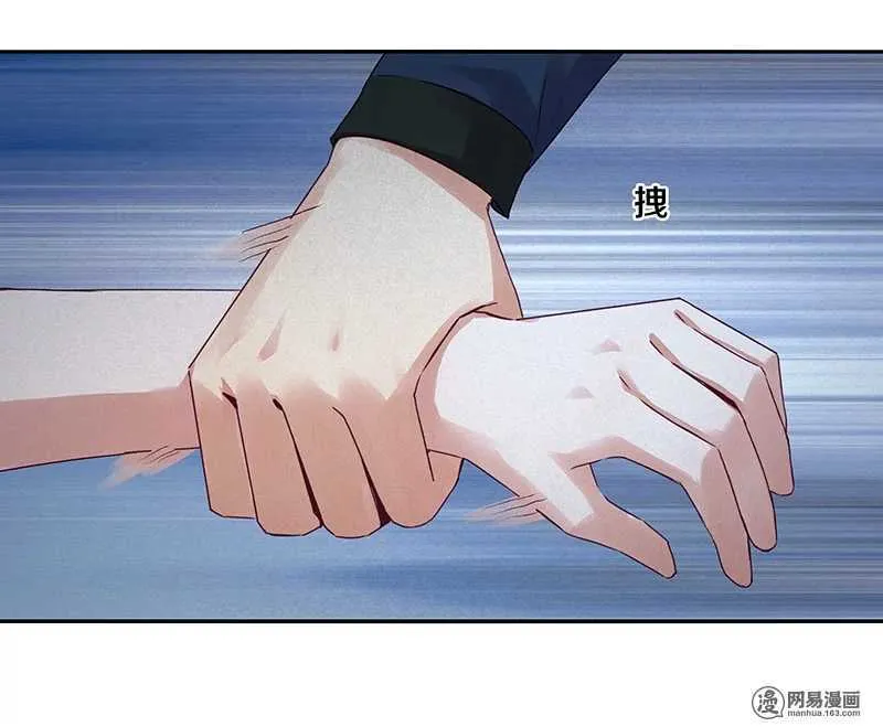 92 凶案！？ 第17页