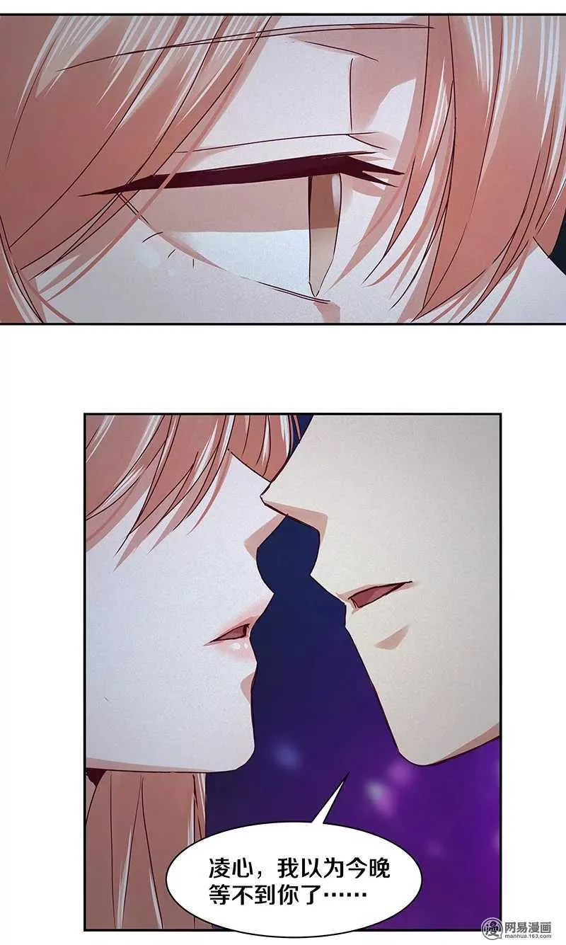 92 凶案！？ 第19页