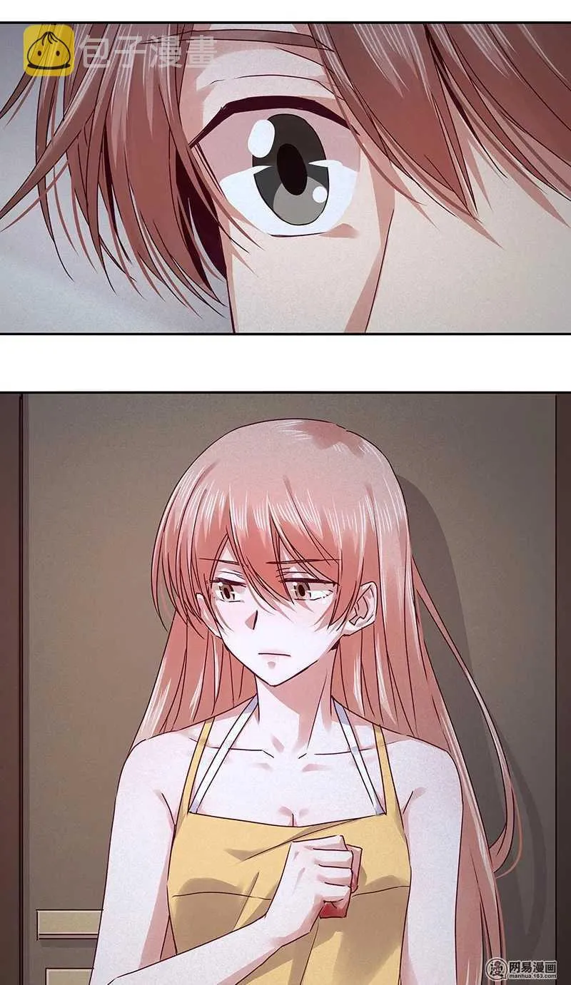 92 凶案！？ 第23页