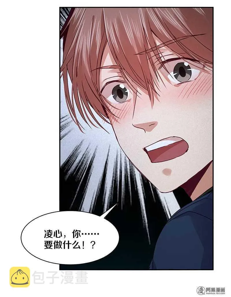 92 凶案！？ 第27页