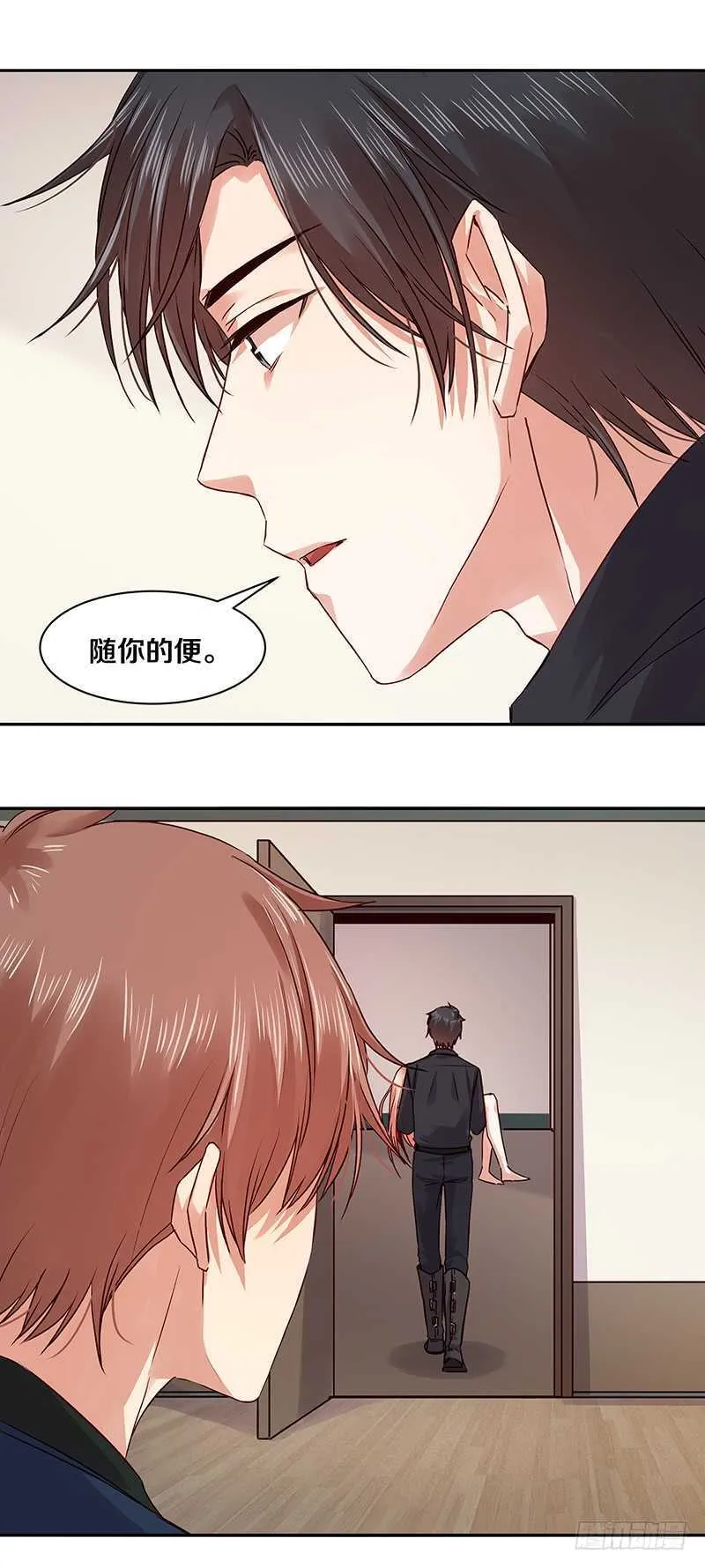 94 你是想起我对你的好了吗？ 第3页