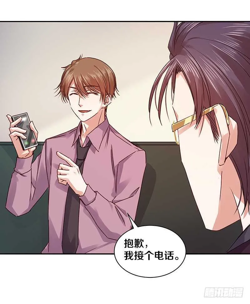 94 你是想起我对你的好了吗？ 第16页