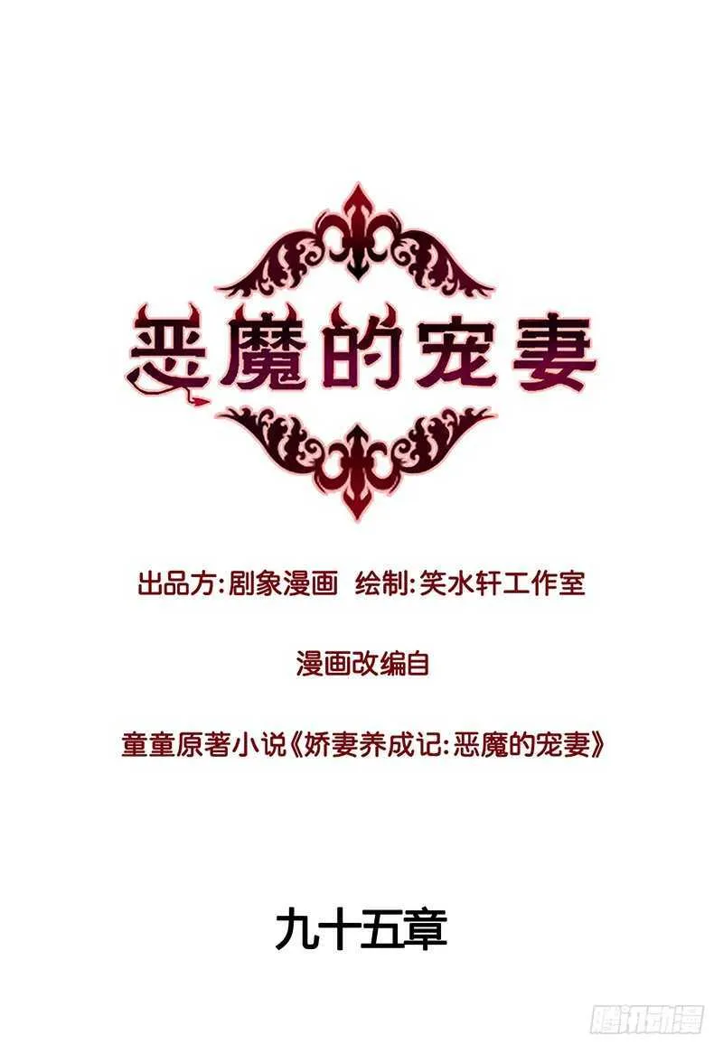 95 我的妹妹 第1页