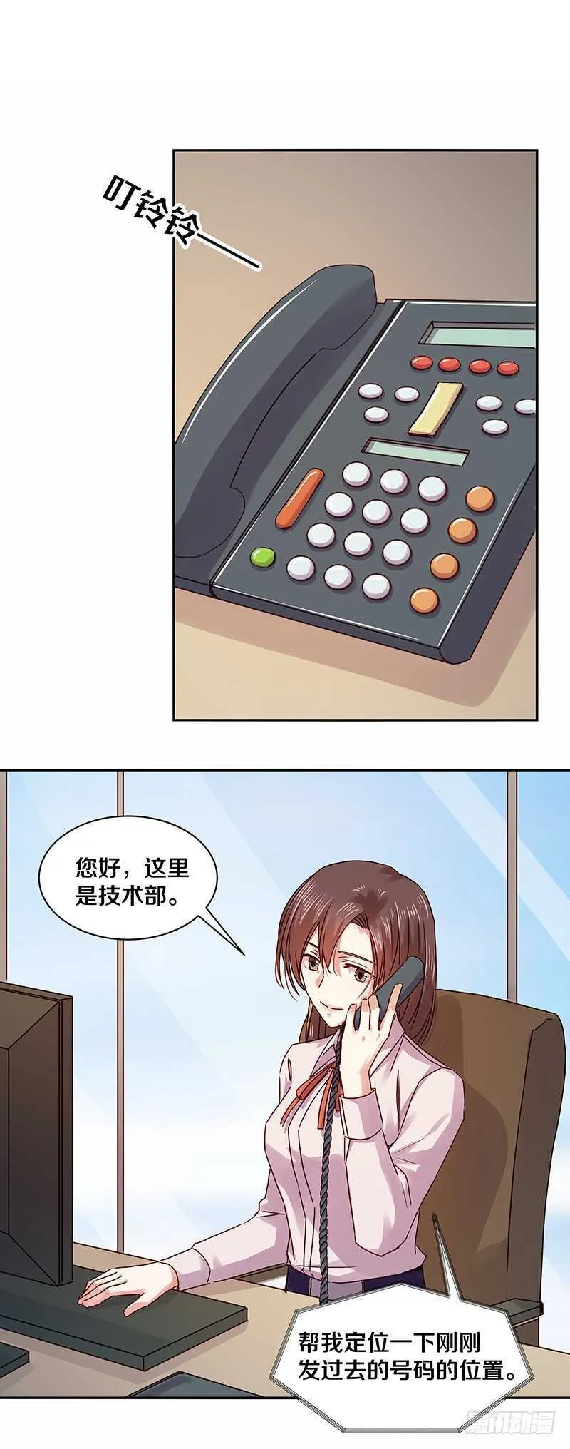 95 我的妹妹 第2页