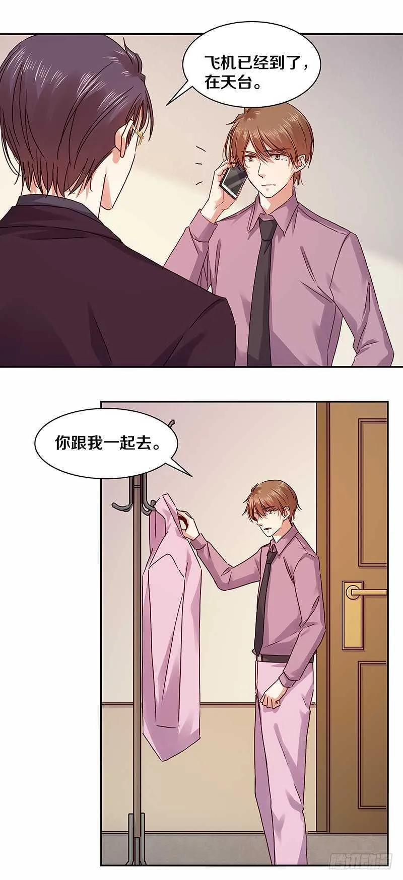 95 我的妹妹 第5页
